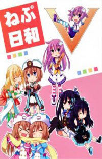 Choujigen Game Neptunia dj - Nep Biyori V